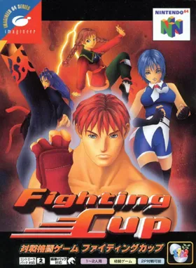 Fighting Cup (Japan) box cover front